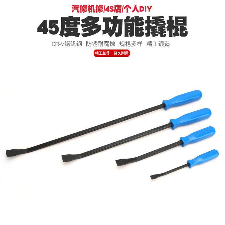 自行车摩托车汽胎车轮扁补胎扒KOV换胎撬棍撬棒拆木箱撬板胎撬杠