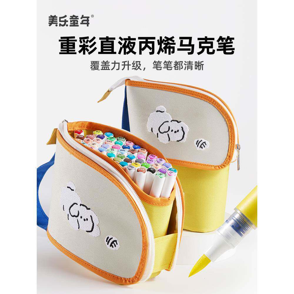 直液式丙烯马克笔小学生美术软头幼儿园彩笔不透色可叠色画画颜料