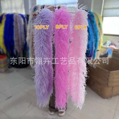 TFM舞厂家多层加装厚加缝密天然鸵鸟毛条服礼服下摆袖口羽毛制饰