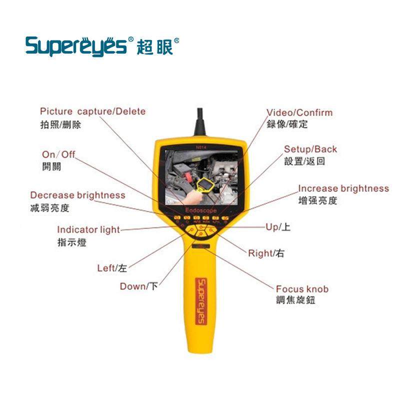 超眼AV带屏可焦工业道气汽修内窥镜高清缸检查空调调内视镜AEBN1