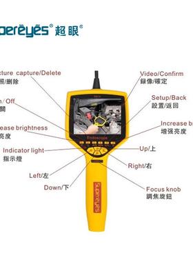 超眼AV带屏可焦工业道气汽修内窥镜高清缸检查空调调内视镜AEBN1