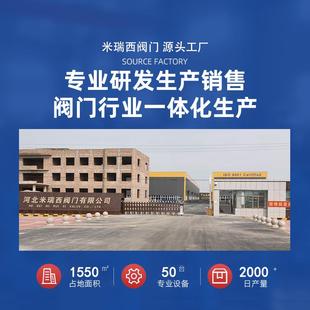 不锈钢对夹蝶阀软密封手柄对夹1蝶阀中JRO线蝶阀厂家供D71应X