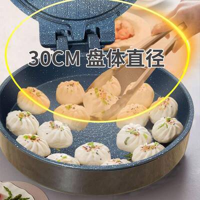 多8837煎功能家用加热饼锅薄饼双烙饼早餐煎饼机小机型面煎电饼铛