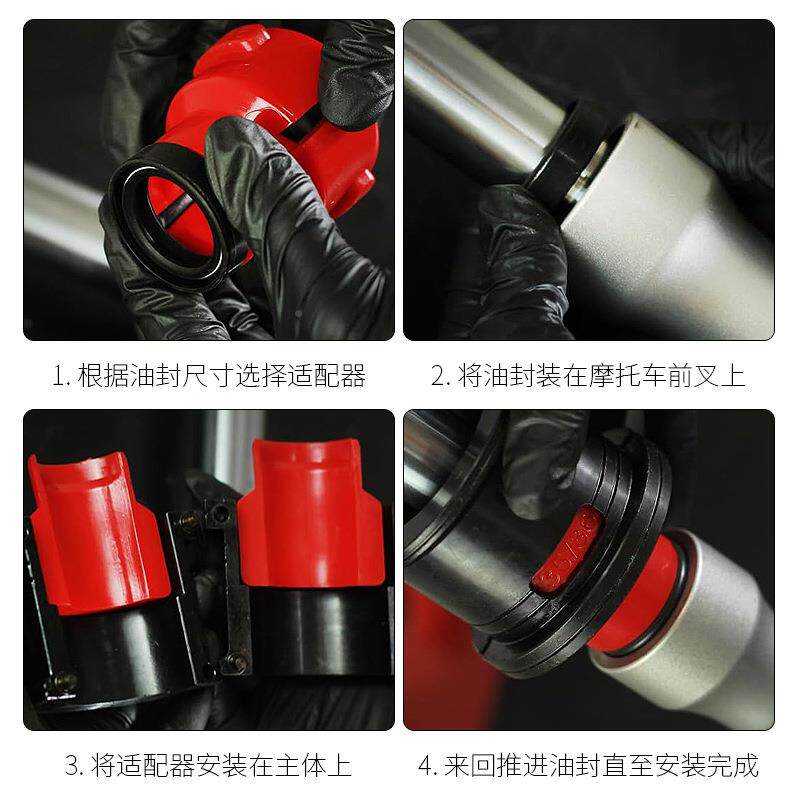 托车减油封摩安装工万向前叉密封驱动震器油837封更换具拆卸工具