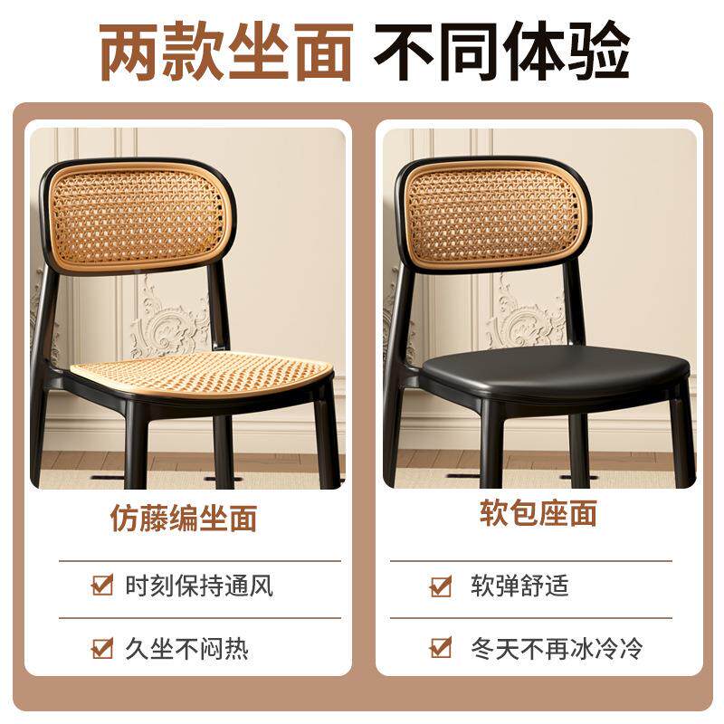 靠代背餐椅用现简约餐餐桌椅子加厚久坐舒U塑料椅服北欧商用厅家