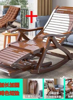 竹椅阳躺台家用休闲成人摇摇竹椅午80952休靠椅叠椅折加粗加固摇