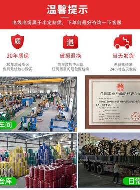 国标RV单软芯多股线0.54820.751.2.5456平方电线制铜芯电子线