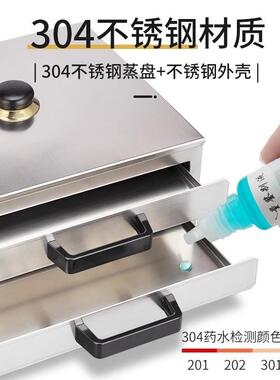 家用肠机304不锈钢抽肠粉机广RLO式屉粉式拉肠粉蒸盘小型用蒸家炉