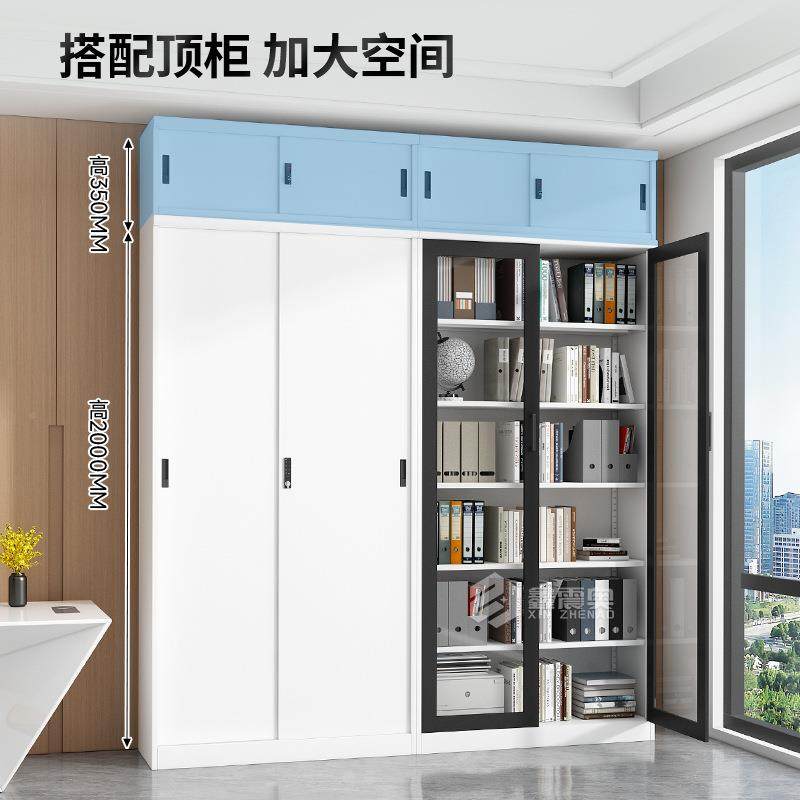 办室公门NMG文件柜柜铁皮书推拉玻璃门移储物柜财务凭证柜资料收,商业/办公家具,办公储物柜,淘宝优惠券,粉丝福利购,淘宝优惠卷