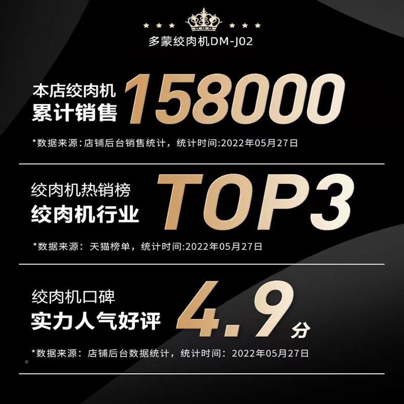 多蒙功能全自动家用绞国标220V肉型机3L不锈多钢搅机肉小电动打蛋