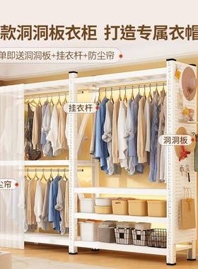 家用钢制衣GGF架多层可调节带防尘帘挂衣地架易简组装室卧衣橱置