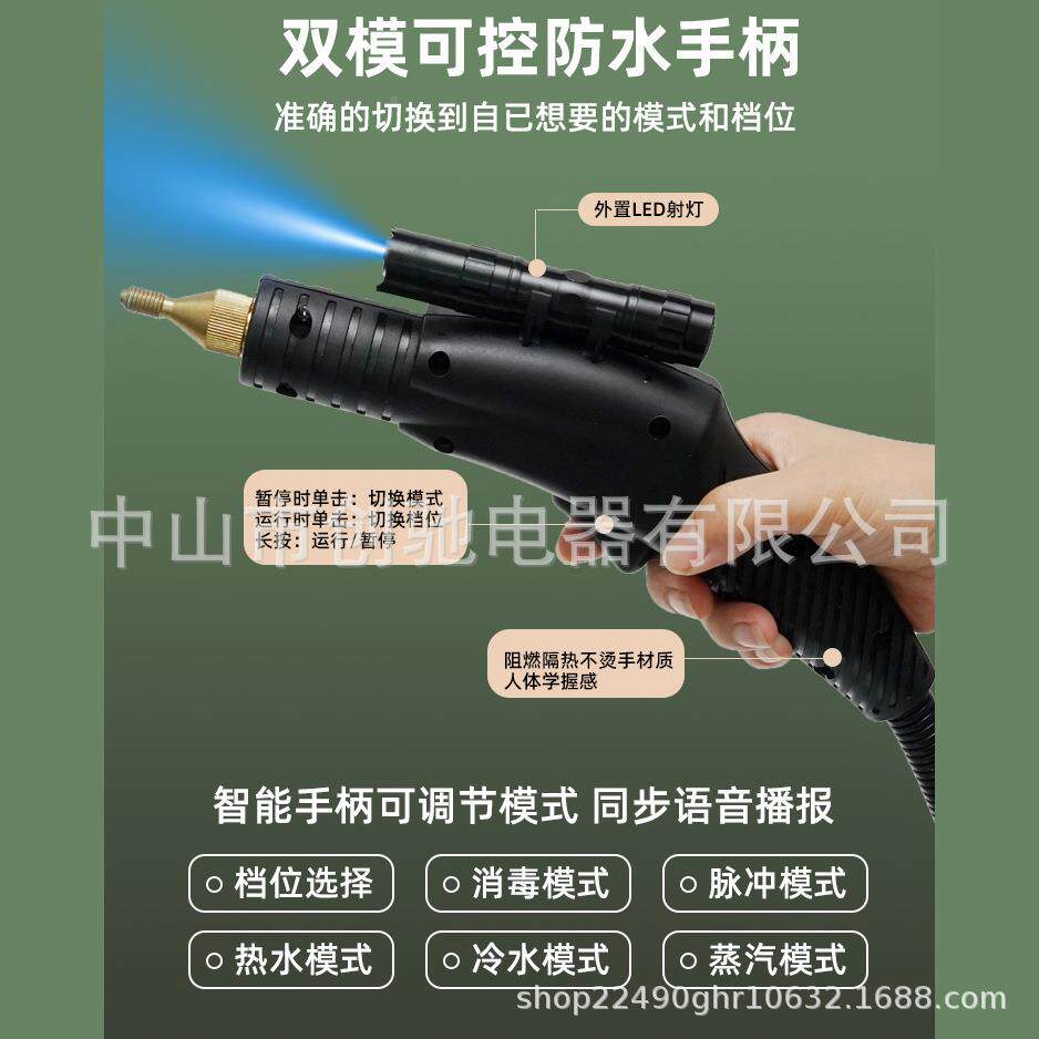 高温蒸汽清洁机家用电油烟设小备16273多压功能家政型商用高空调