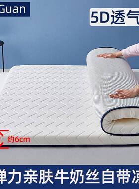 双法绒床垫加厚榻榻米海绵NBQ单人宿舍垫莱被垫褥子打地铺记忆棉