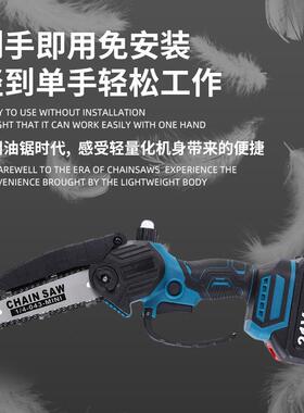 6寸充电式锂电锯锯木工伐木户外电家用砍树修枝有ZKU电刷无刷链锯