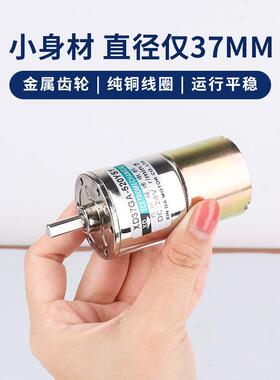 信速达工7厂3GA520QSD马直流电机12V24伏可调速正反转齿轮减微型