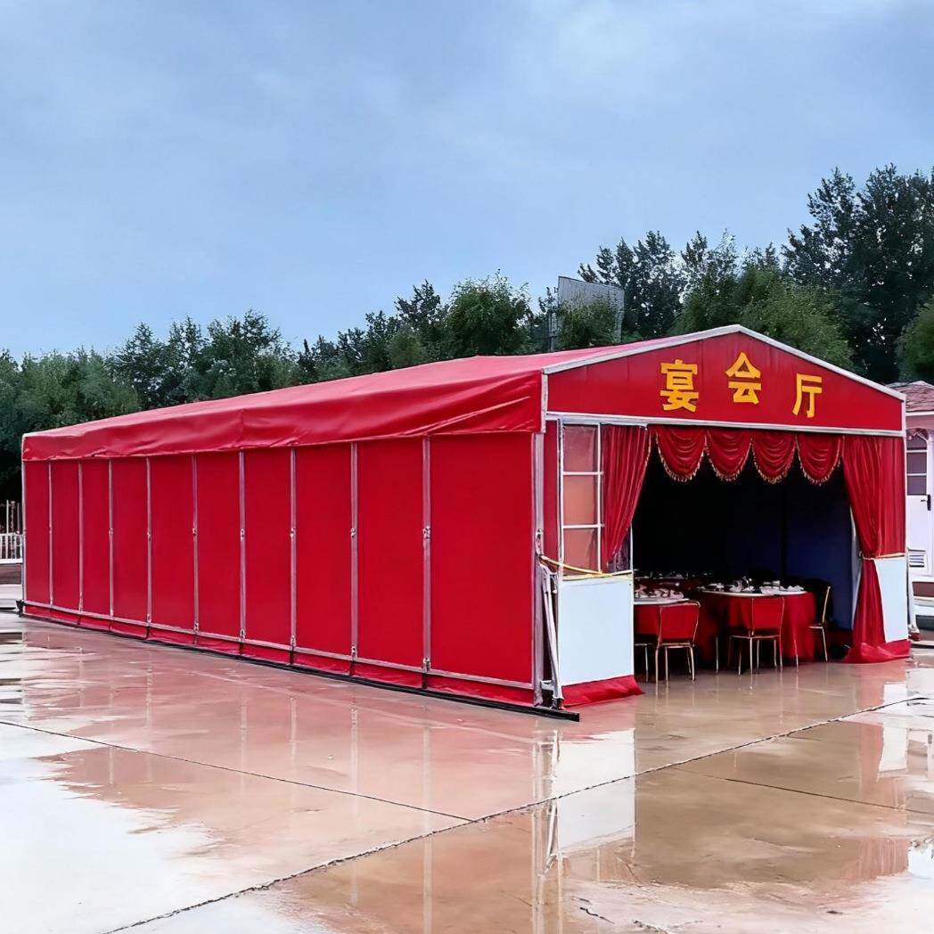 1874叠酒席帐蓬村户外流动牵引酒席事帐篷红白喜移动折宴农会厅宴