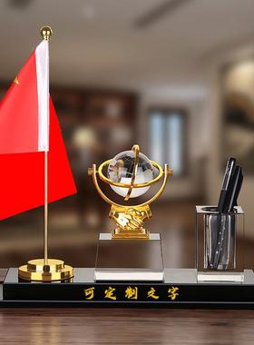 创意轻奢ltao6740办公室筒桌面笔摆件房装饰党员红旗商高档送务开