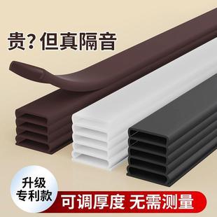 门缝密封条窗户密封胶条房防门盗进入户门门音挡风神694器静音门