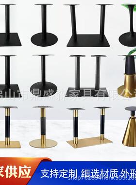 不锈餐DSS-668台脚支架轻奢奶茶店底大理石西餐咖铁啡厅岩板钢桌