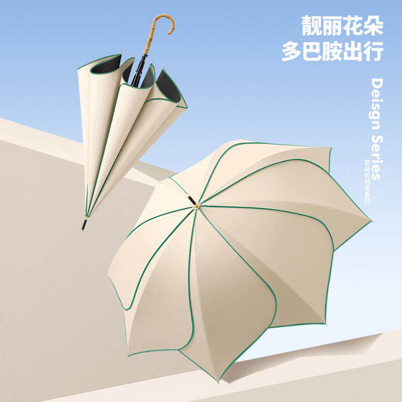 花朵雨伞长柄女生高颜值晴雨伞文艺简约结实加固小清新直杆伞