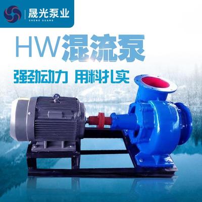 大971400HW型-7混流泵大柴油机水泵口径抽水机流灌溉潜水轴泵