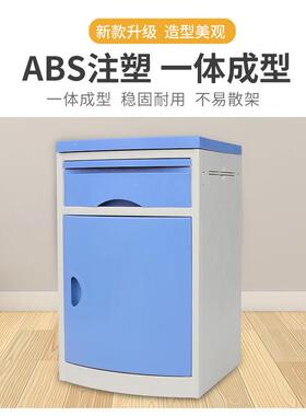 所诊床头柜储存收可33046纳柜病房床边多功能带抽屉柜隔调节板式