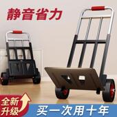 载重王584手拉车叠手便携拉货车拖车小拉车家用搬运推折杆车购物