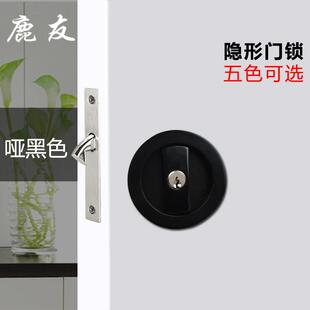 鹿台友黑美式形移门锁酒店推拉门锁卫生间厨房阳钩LY-7536锁色隐
