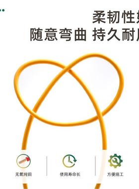 广东万瑞通电缆家用电线Z单C-BV1.52.方5461016ZC-BV1.平股硬芯线