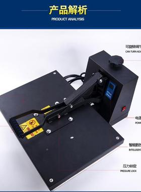 包邮热转高压平板烫画印图画l76845ogo印diy个性烫家机设备厂直销