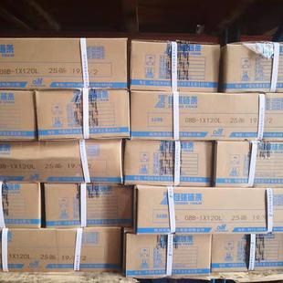 东华自强传动链 2120L双排厂传动链条JTL货供应短节距滚子0链