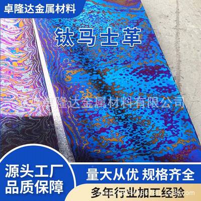 钛色实球水滴NHQ纹渐变色珠子色彩均匀彩可做装用饰尺心寸咨询客