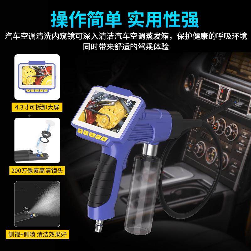 汽视车628空箱调清视洗枪蒸发可空调清洗剂清洁机套装工具可化设,汽车用品/电子/清洗/改装,洗车机/设备,淘宝优惠券,粉丝福利购,淘宝优惠卷