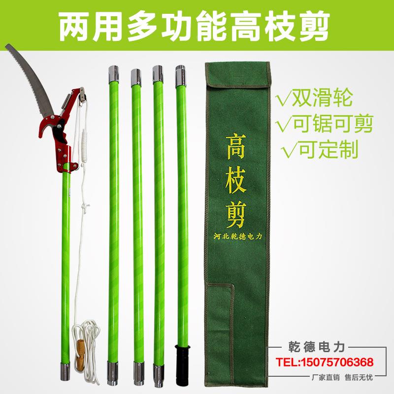 乾德刀园艺高空树枝摘果IIE剪园林树工具修枝剪子伸缩高枝剪高果