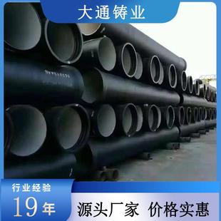 现货供应给水球墨管6铸铁dn管13500污水专用用球墨铸铁管
