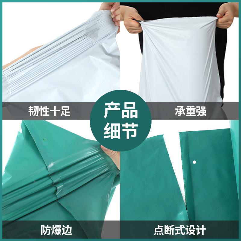 绿色连卷快YTJ袋白色快卷递连递子电商袋自动打包机用包装袋