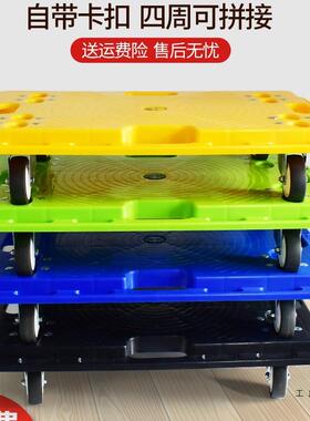 乌龟车平车拉小货车货车手推车F957MMMM搬运车老车塑板料车小拖车