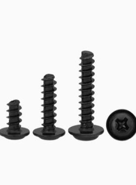 PWB子盘头带介自攻丝YEI螺镀黑色头加垫电电圆器家具家电小螺钉