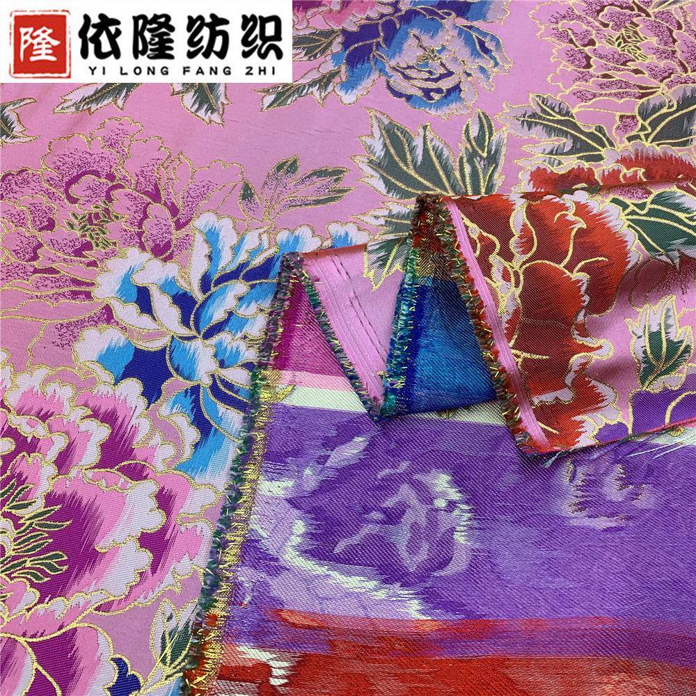 秀150cm国风云锦中绸缎VBU面料仿古旗袍唐装服拜年新娘禾服DIY织