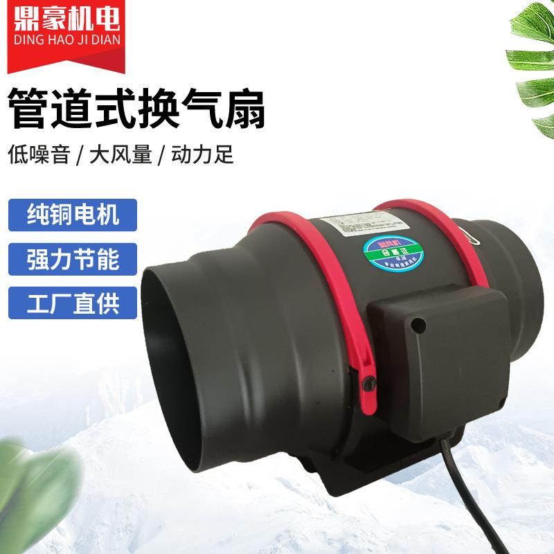 应黑色管490道供双通风口风面机家用酒厅店餐双通风排气管道风机