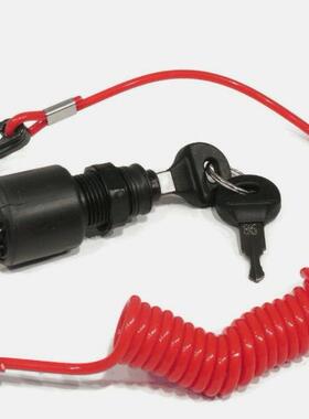 厂家500501庞巴8迪点B火钥开关553RP船外机点火开关启动钥匙匙