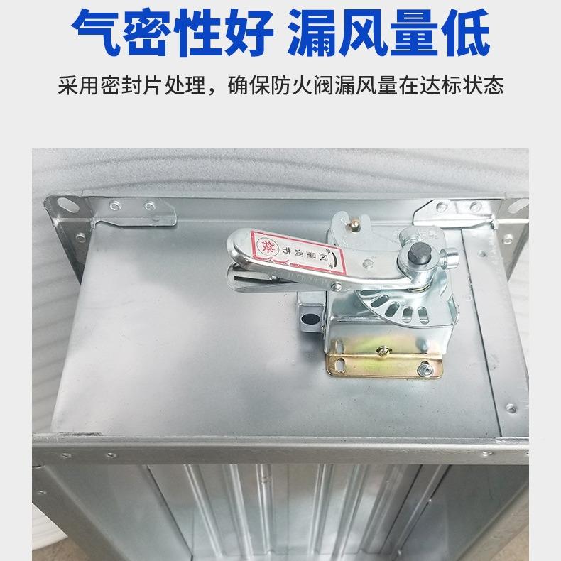 70度防阀消防排烟防火阀手动火止回阀防通风8设备20度防火20559火