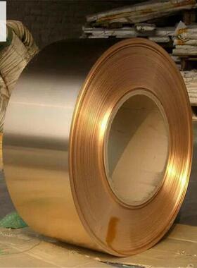 浙江货铜箔紫现铜箔黄铜GNZ箔0.m—0.6mm1m铜箔胶带