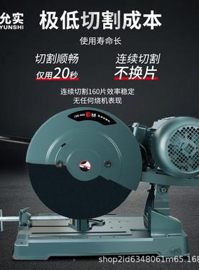 工业级4钢00多型割机大功率型材钢材2.2/3/4K切W功能方88796管不