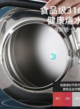 36不锈烧水鸣壶家用耐钢用音防干烧IXS特厚1大容量商用