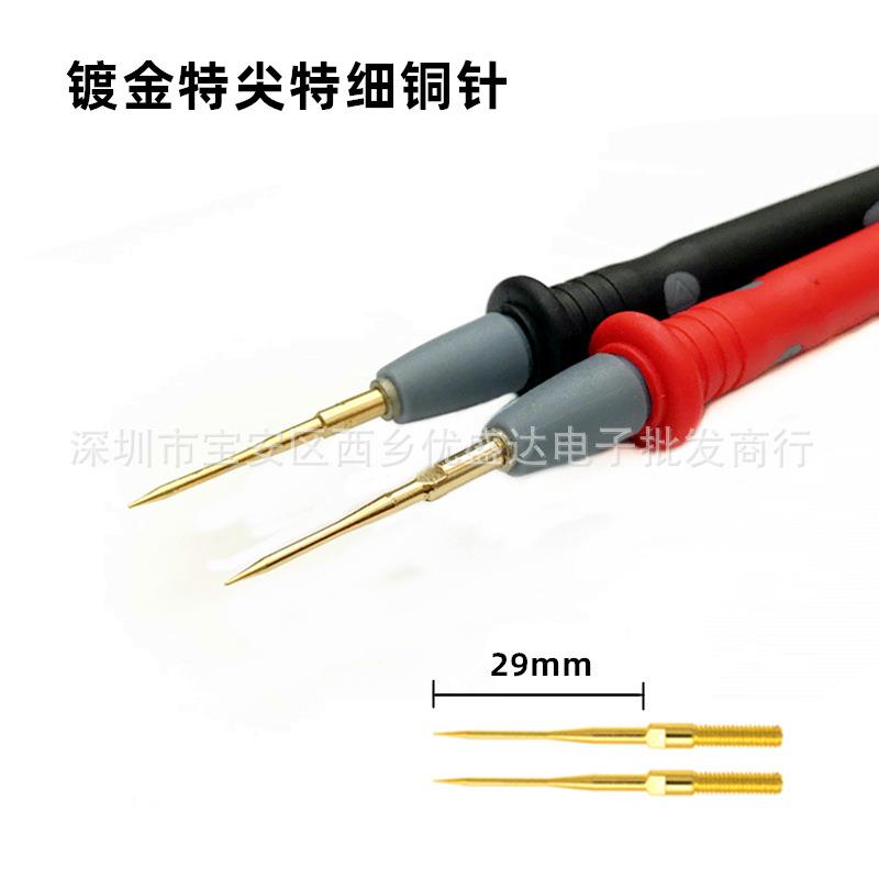 多功线能20合特尖硅1胶防冻万用表表笔可换多功能20用针万用表表
