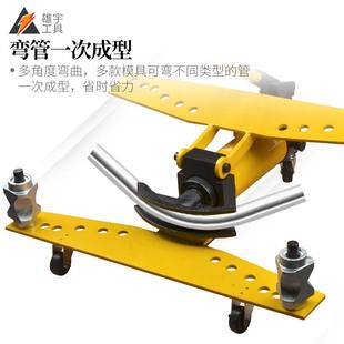 SW电G整体式 手动压弯管器镀锌管铁管4钢管动783弯管机1液寸2寸3寸