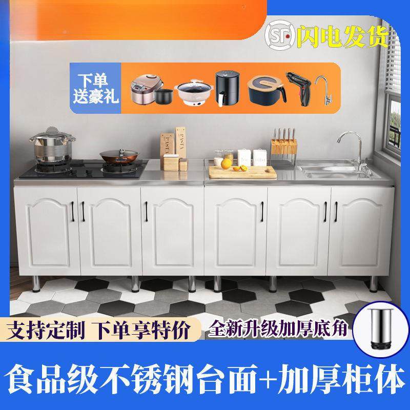 家用整体柜碗柜不柜锈色钢厨房易柜厨房橱房组合白简多功BDB能柜