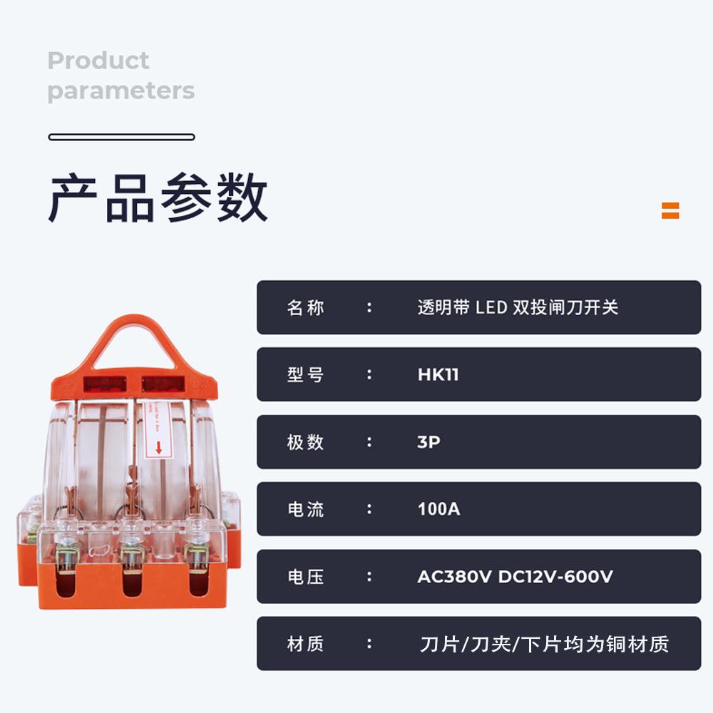 带示灯EXA三相3P100A双投双向电压源切换质指量电闸刀低负荷铜开