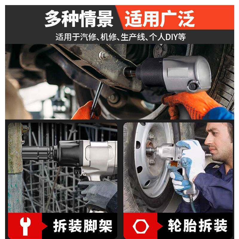 双锤1286/2风炮气动手风机冲扳击气扳手修汽车摩托扳车拆小轮胎工